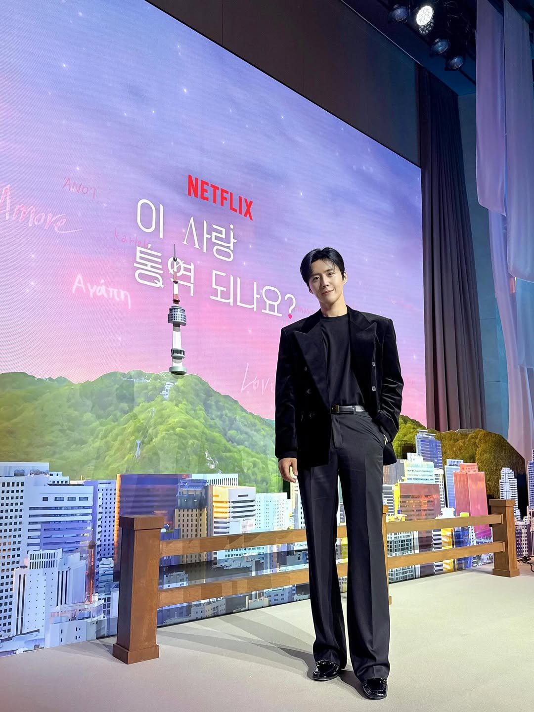 Photo by 김선호 on January 13, 2026. May be an image of one or more people, suit and dinner jacket.