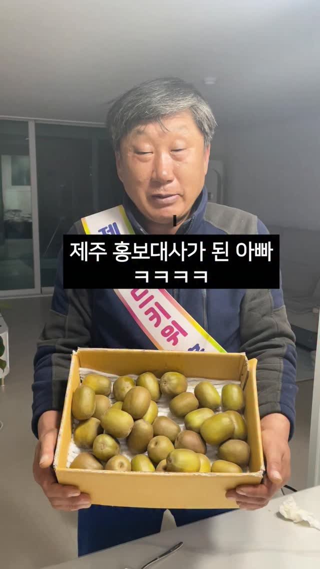 seonhyangwon_blueberry 게시물 이미지: 아빠가.. (자체)레드키위 홍보대사가 되었습니다 ..🤍

까다로운 우리집...