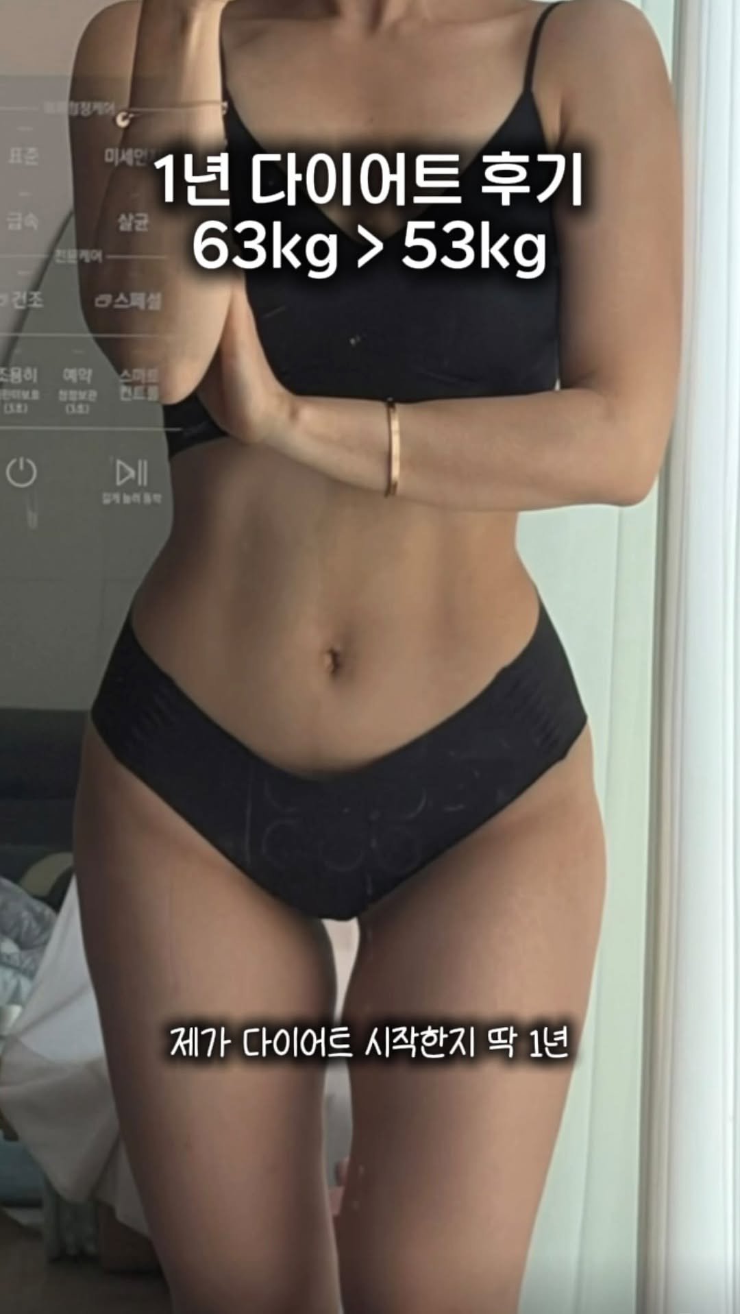 seonny_snpe 게시물 이미지: 다이어트 1년 후기.

진짜 5년 동안 다이어트 시도 했다가 조금 빠지고
또 조금...