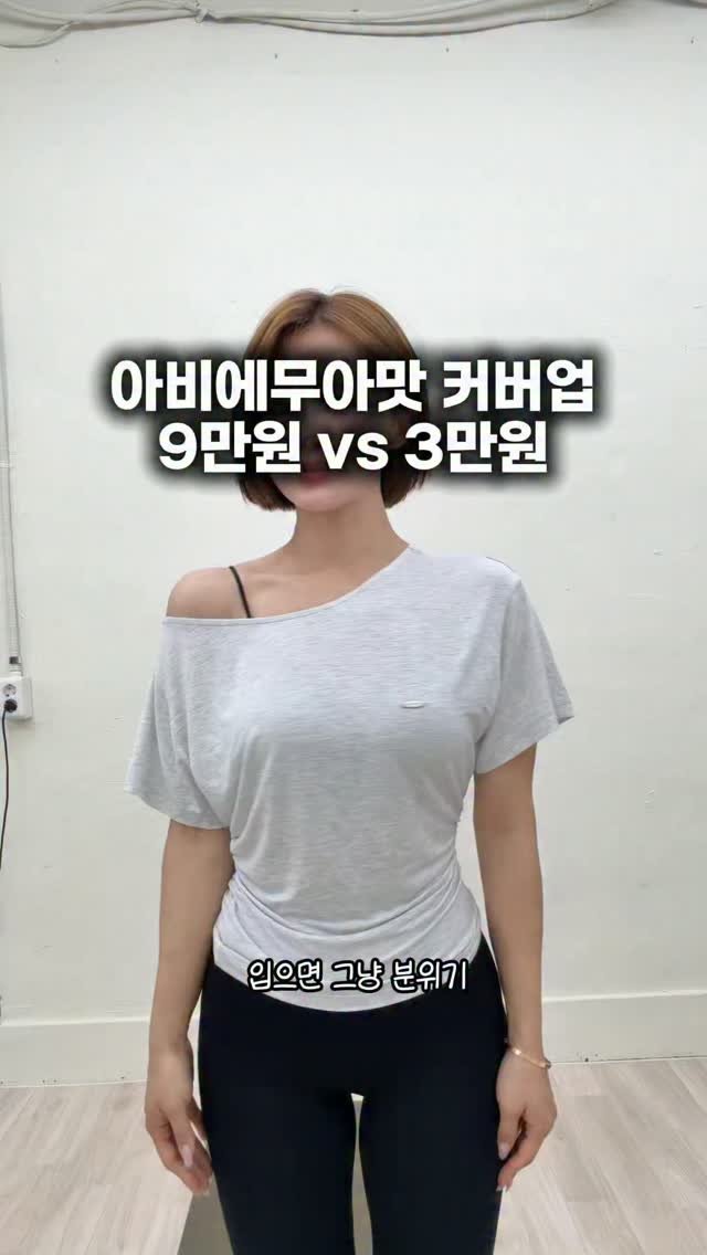 seonny_snpe 게시물 이미지: 여러분 제가 아비에무아에서 
입으면 그냥 분위기 바로 만들어주는 
이 티셔츠를...