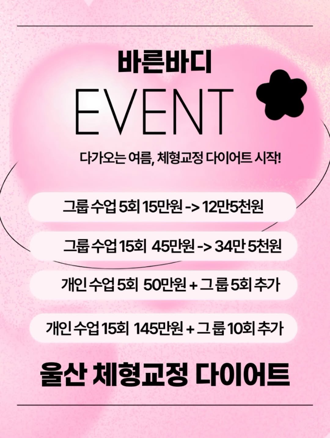 seonny_snpe 게시물 이미지: 이번주까지만 반짝 이벤트 오픈!

5월이니까 그 동안 없었던 5회 /...