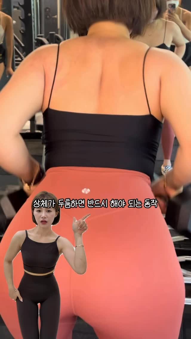seonny_snpe 게시물 이미지: 상체가 두툼하면 운동 전에 이걸 꼭 아셔야해요!
⭐️흉추 신전⭐️
➡️등을 피는...