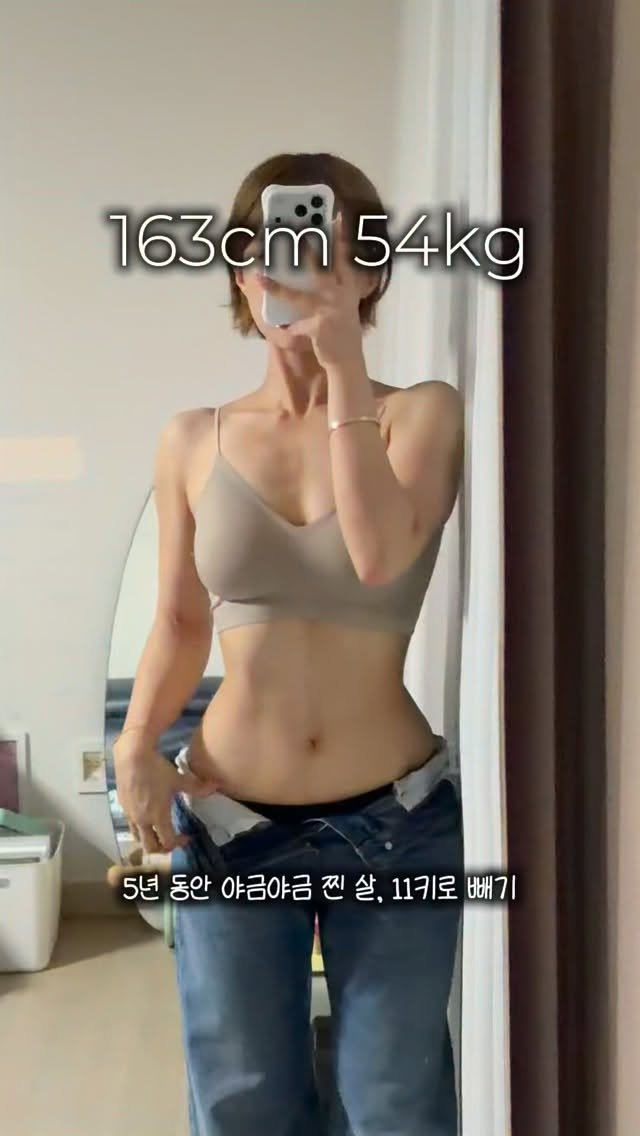 seonny_snpe 게시물 이미지: -11kg 다이어트
5년 동안 야금야금 찐 살, 내 몸무게의...