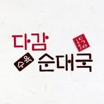 dagam_gimpo 프로필 사진