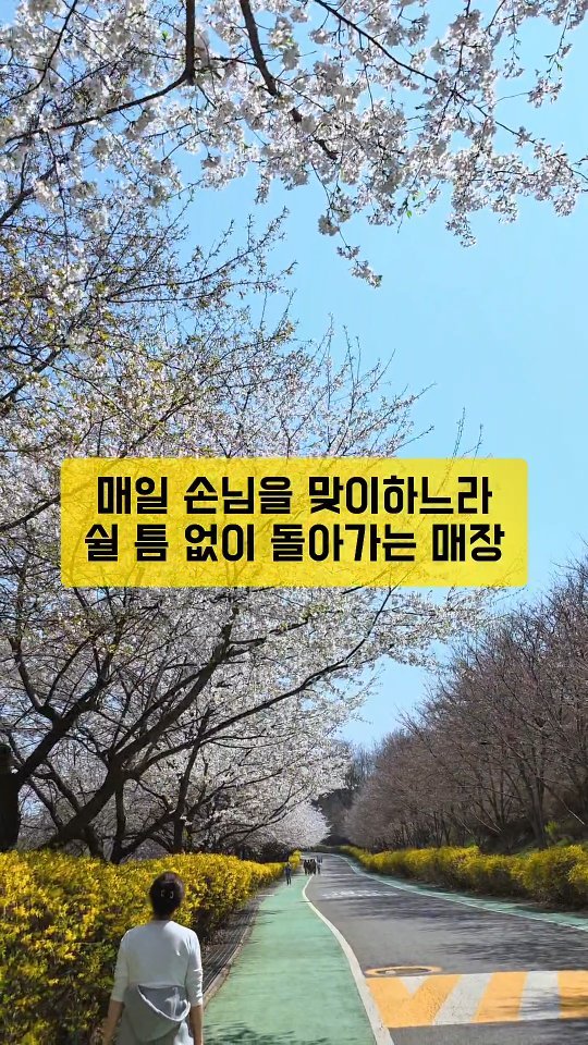 seoryong40 게시물 이미지: 