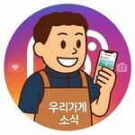 wooriplace 프로필 사진