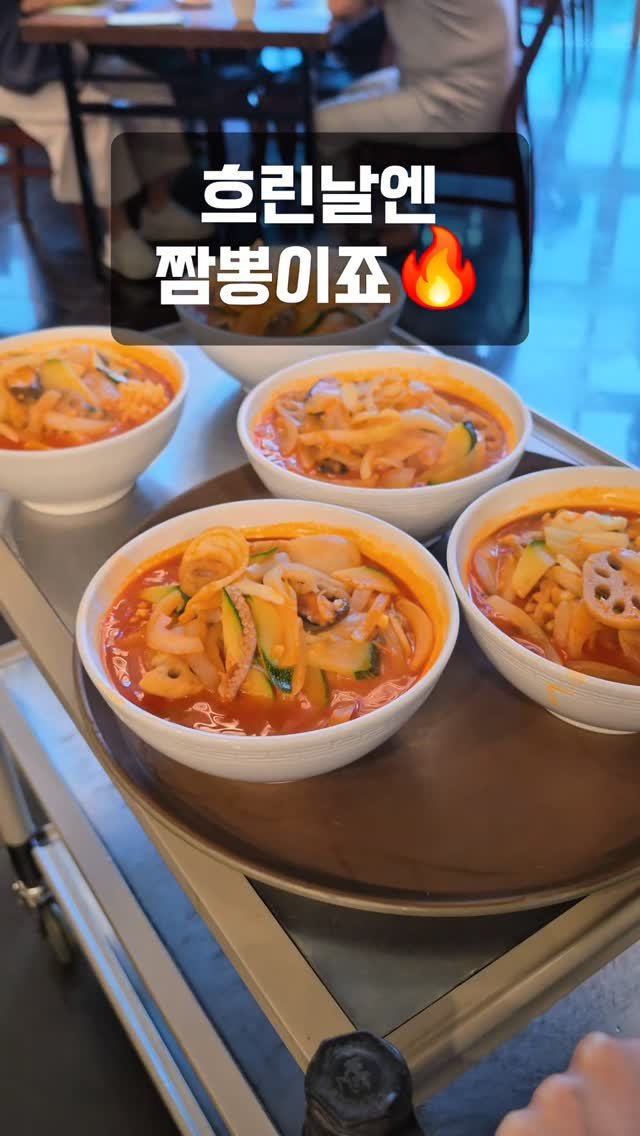 seoryong40 게시물 이미지: 🔥흐린 날엔, 영혼을 달래줄 불꽃 짬뽕이 최고🔥
​🌧️ 오늘 점심엔 하늘이...