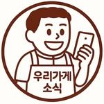 wooriplace 프로필 사진