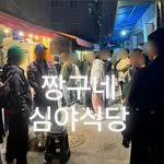 zzangu_soju 프로필 사진