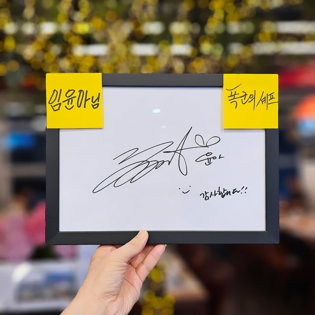 Photo by 서룡 | 마포구 상암동 중식당, 중국집 중화요리 맛집 in 서룡. May be an image of poster, picture frame and text.