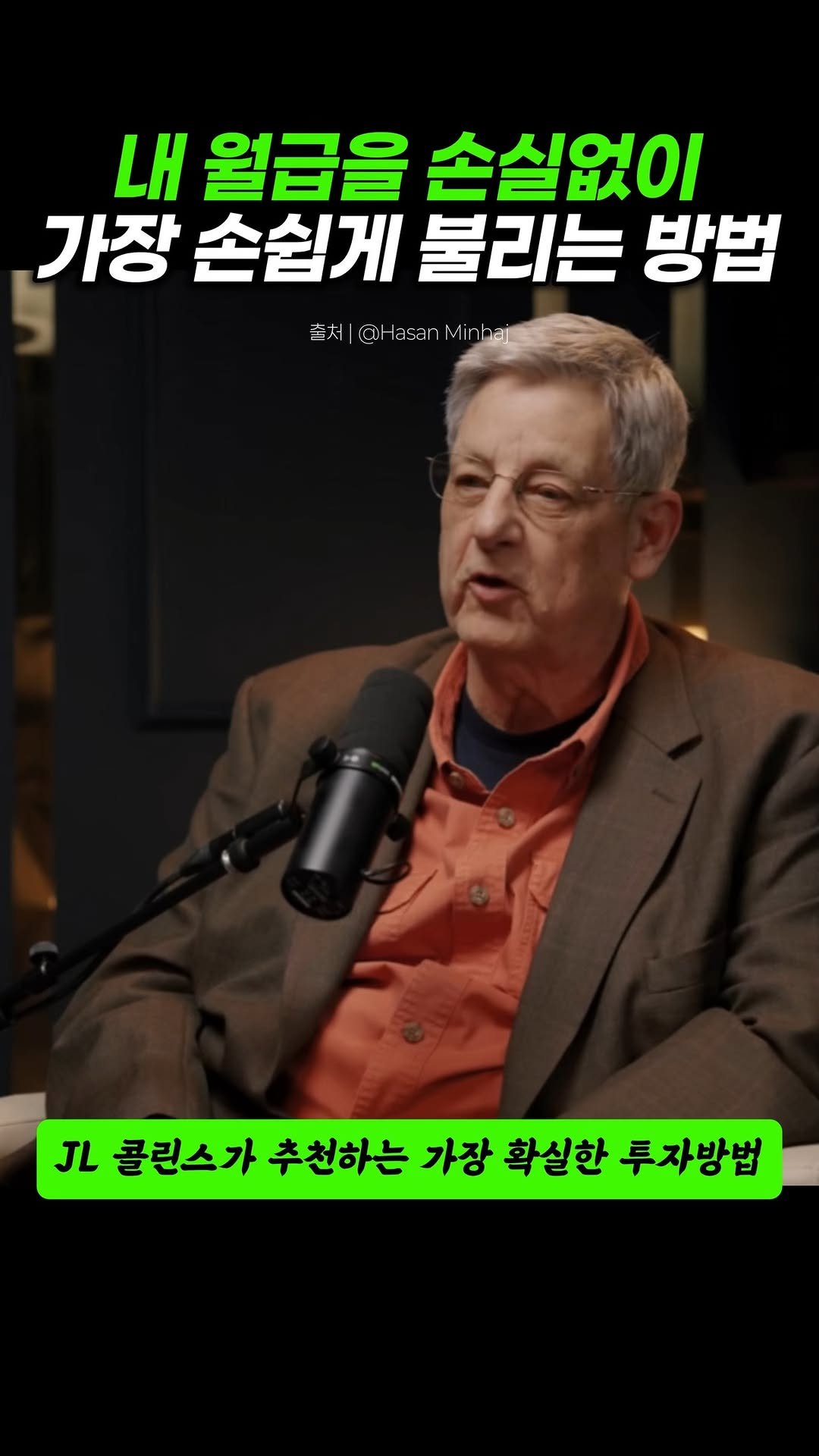 seosamdok.official 게시물 이미지: 내 월급을 손실없이 가장 손쉽게 불리는 방법
.
.
.
“부를 얻는 가장 단순하고...
