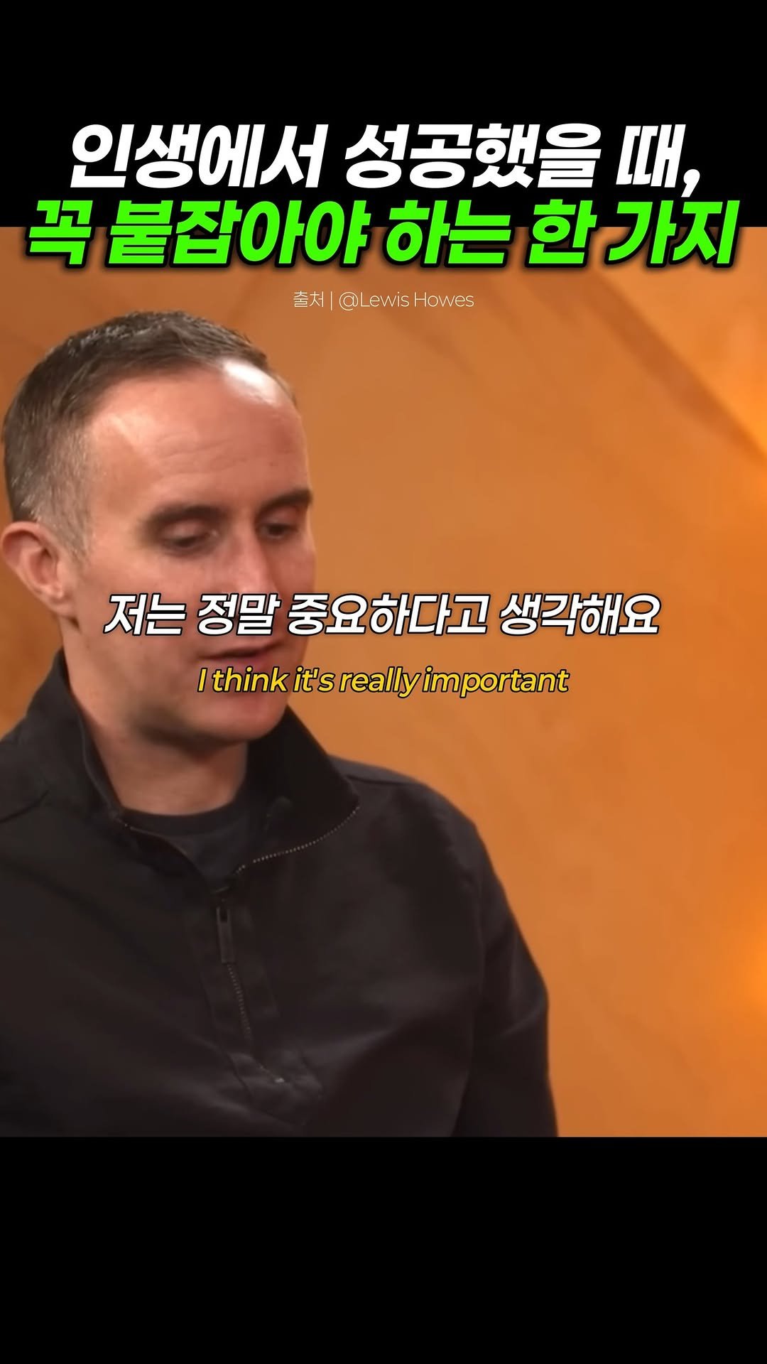 seosamdok.official 게시물 이미지: 인생에서 성공했을 때, 꼭 붙잡아야 하는 한 가지
.
.
.
"독립이 없는 부는 또...