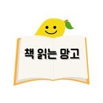 __mango_day__ 프로필 사진