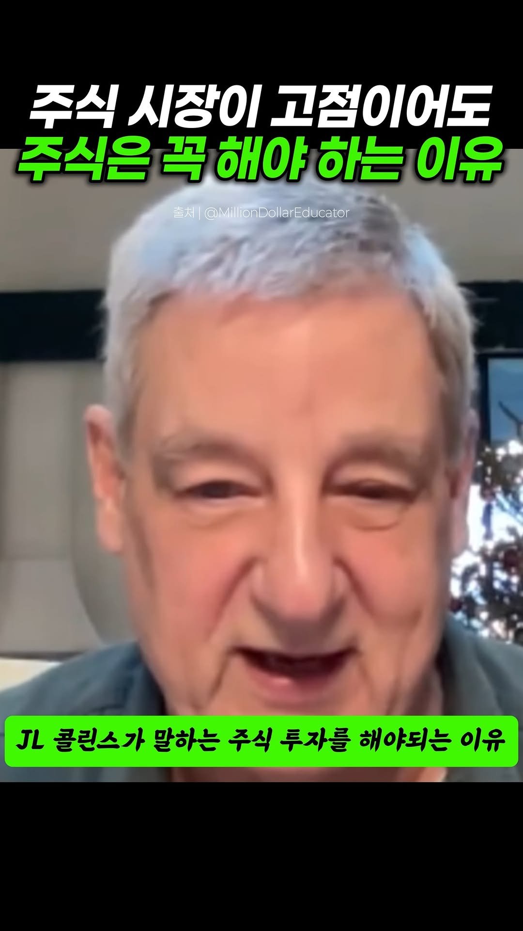 seosamdok.official 게시물 이미지: 주식 시장이 고점이어도 주식은 꼭 해야 하는 이유
.
.
.
“부를 얻는 가장...