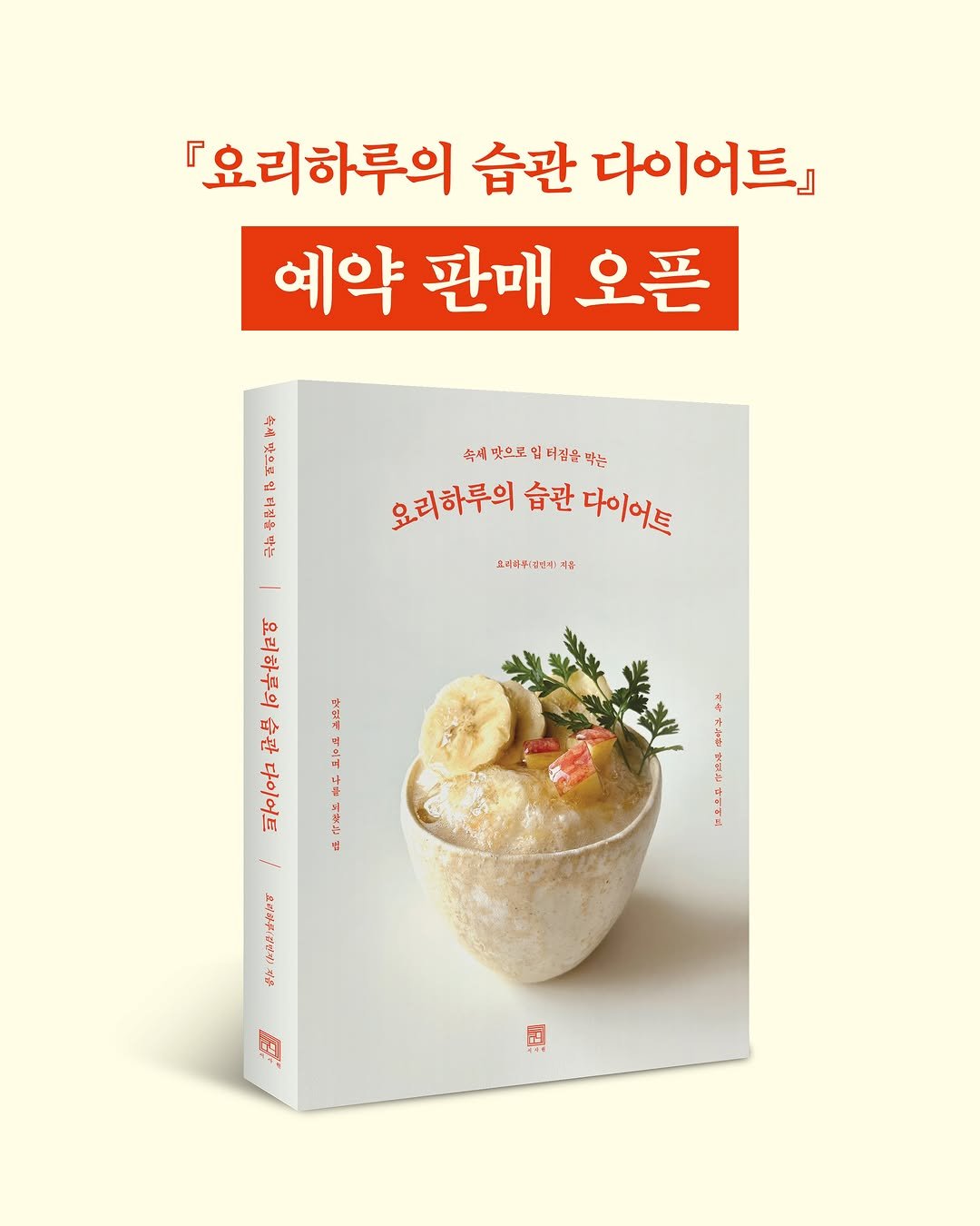 seosawon 게시물 이미지: "다이어트 중인데, 이게 먹어도 되는 맛이라고?"

닭가슴살, 고구마, 샐러드만...