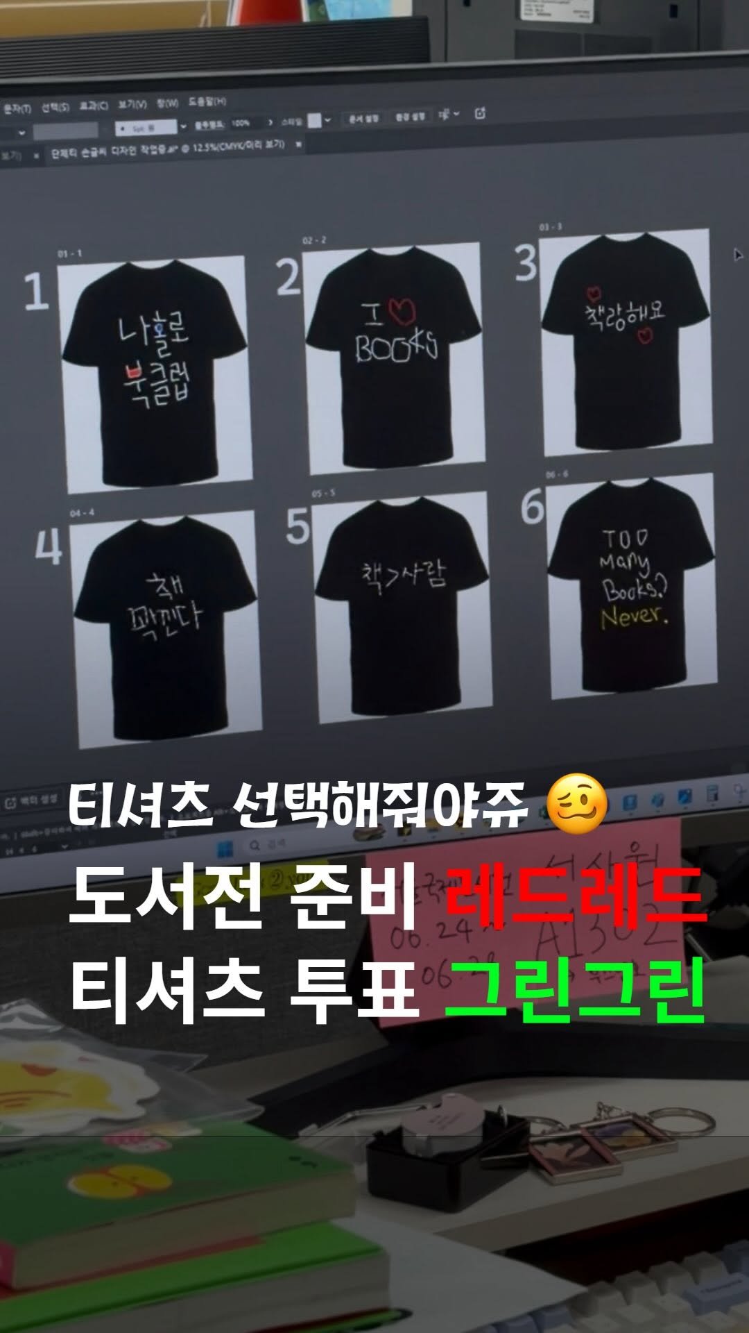 seosawon 게시물 이미지: 드디어 서사원 서울국제도서전 굿즈 릴스
2탄을 낋여왔답니다...🎬

티셔츠 없냐...