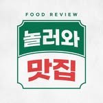 playeat_food 프로필 사진