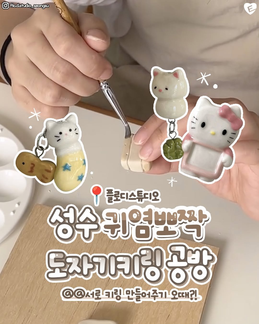 Photo shared by 서울맛집 서울잇츠 서울카페 서울데이트 건대맛집 성수동맛집 홍대맛집 이태원맛집 신촌맛집 합정맛집 강남맛집 연남동맛집 on March 03, 2025 tagging @gwanak.eats, @kangnam.eats, @hongdae.eats, and @nowon.eats.