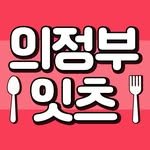 uijeongbu.eats 프로필 사진