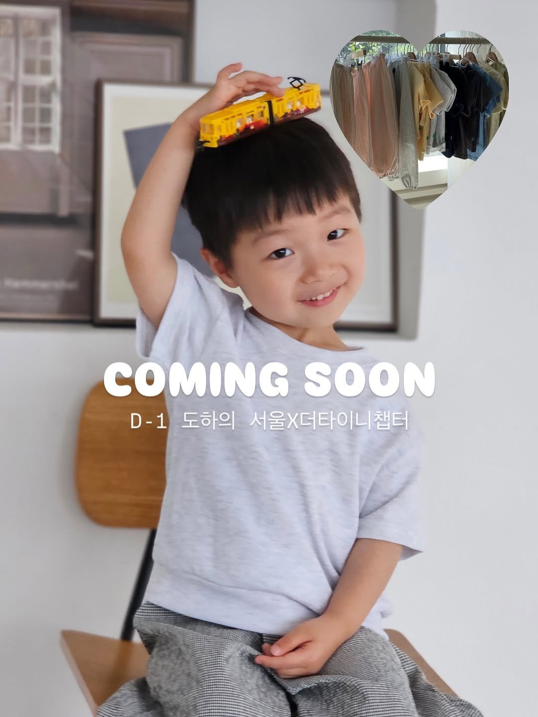 seoul.of.doha 게시물 이미지: [마감] D-1 국내생산 + 바로배송 되는 예쁜 여름 등원룩❣️

이번 여름옷 공구...