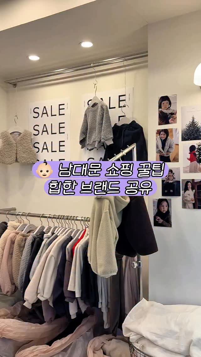 seoul.of.doha 게시물 이미지: 남대문, 처음 갔을 때 진짜 거의 빈손으로 돌아왔어요🥹

너무 복잡하고,
어디부터...