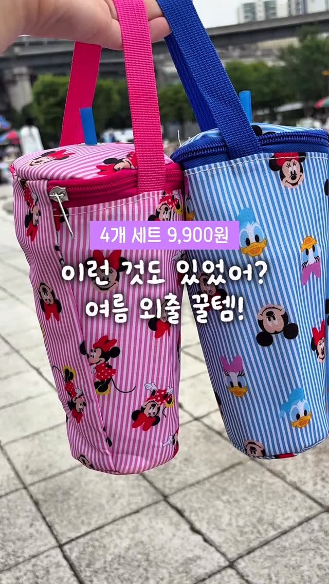 seoul.of.doha 게시물 이미지: [마감] 육아 생명수 커피 절대 지켜🔥🔥🔥
요즘 엄마들 놀이터 필수템이라길래 저도...