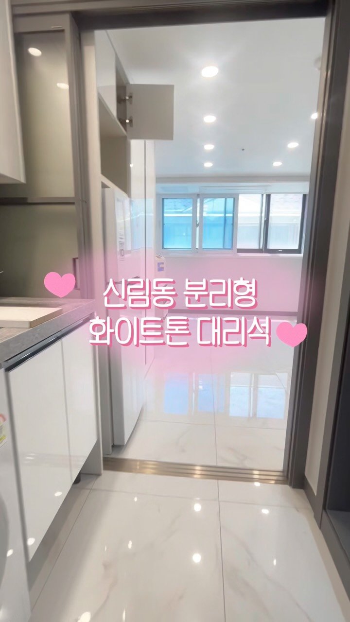 seoul.roomtour 게시물 이미지: 🤍 화이트톤 인테리어 좋아하는 분들 주목!!

깔끔한 화이트톤에 대리석...