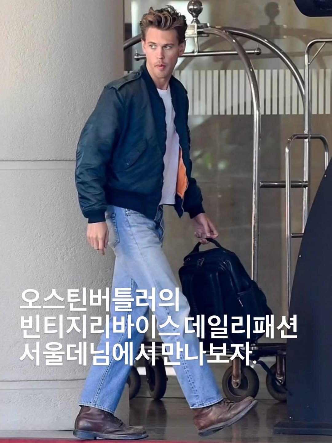 Photo shared by 서울데님 on November 20, 2025 tagging @austinbutler, and @seoul__denim. May be an image of one or more people and text that says '오스틴버틀러의 빈티지 빈티지리바이스 빈티지리바이스데일리패션 리바이스 데일리패션 서울데님에셔만 만나보자.'.