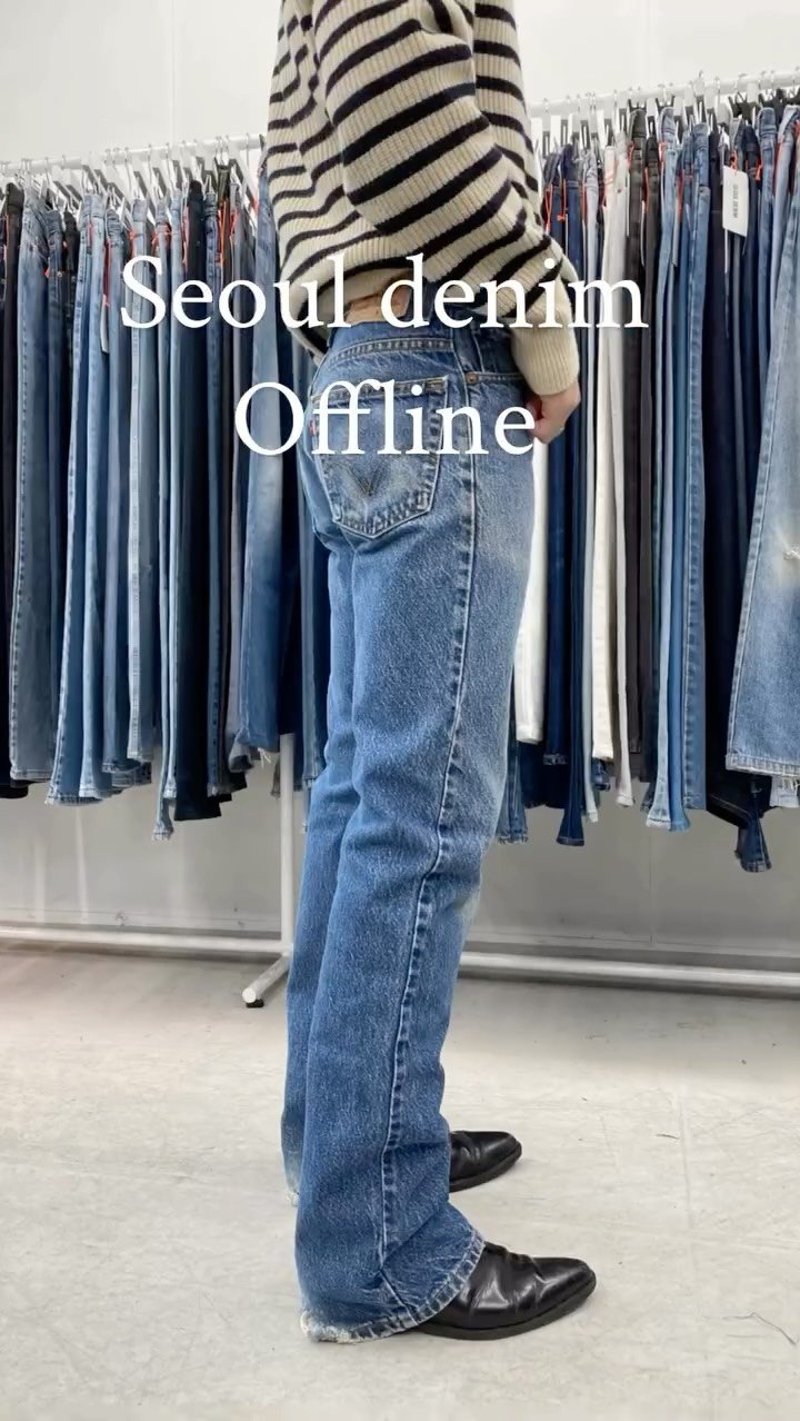 seoul__denim 게시물 이미지: ✔️서울데님 오프라인 꾸준히 찾아주셔서 감사합니다.🙏