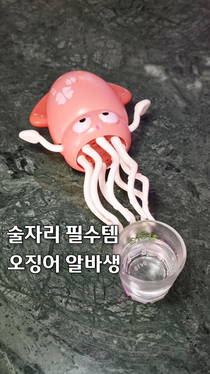 seoul__foodie 게시물 이미지: 석촌호수 근처에 이런곳이..?
친구들이랑 막걸리랑 와인에 달리기 좋은...