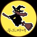 iamfoodwitch 프로필 사진