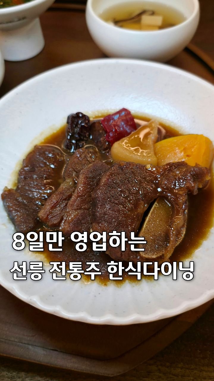 seoul__foodie 게시물 이미지: #광고 선릉에 진짜 큰 거...