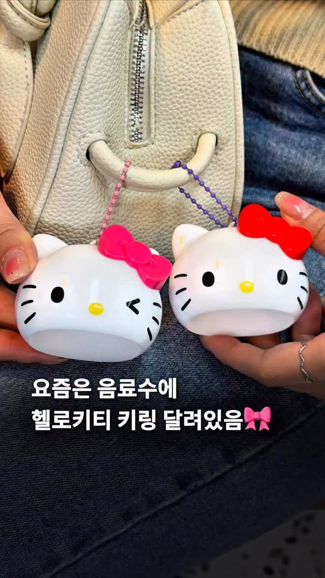 seoul__guide 게시물 이미지: 키링 샀는데 주스까지 마신 썰푼다,,

음료수 뚜껑이 키링이라는데 심지어...