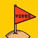 mat_bangee 프로필 사진