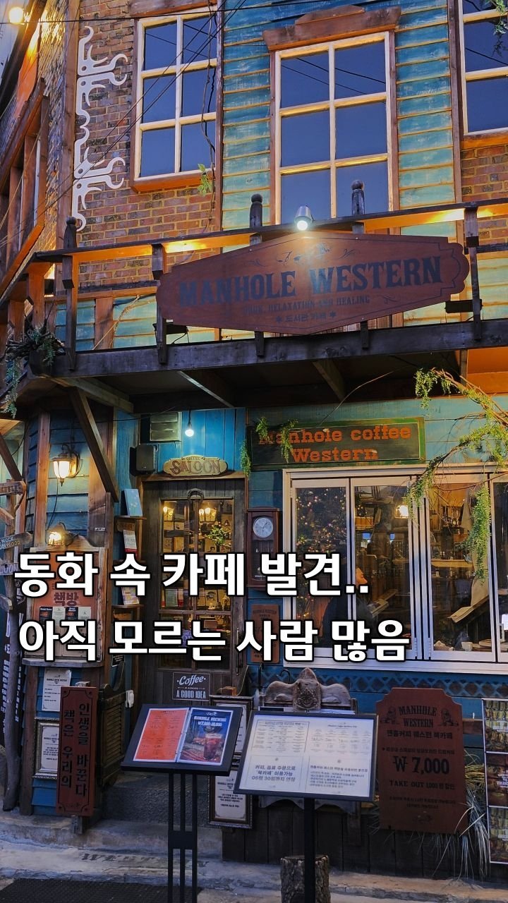 seoul__log 게시물 이미지: 같이 갈 애인한테 공유ㄱㄱ❤️
서울 한복판에 조용하게 데이트하기 좋은 곳...