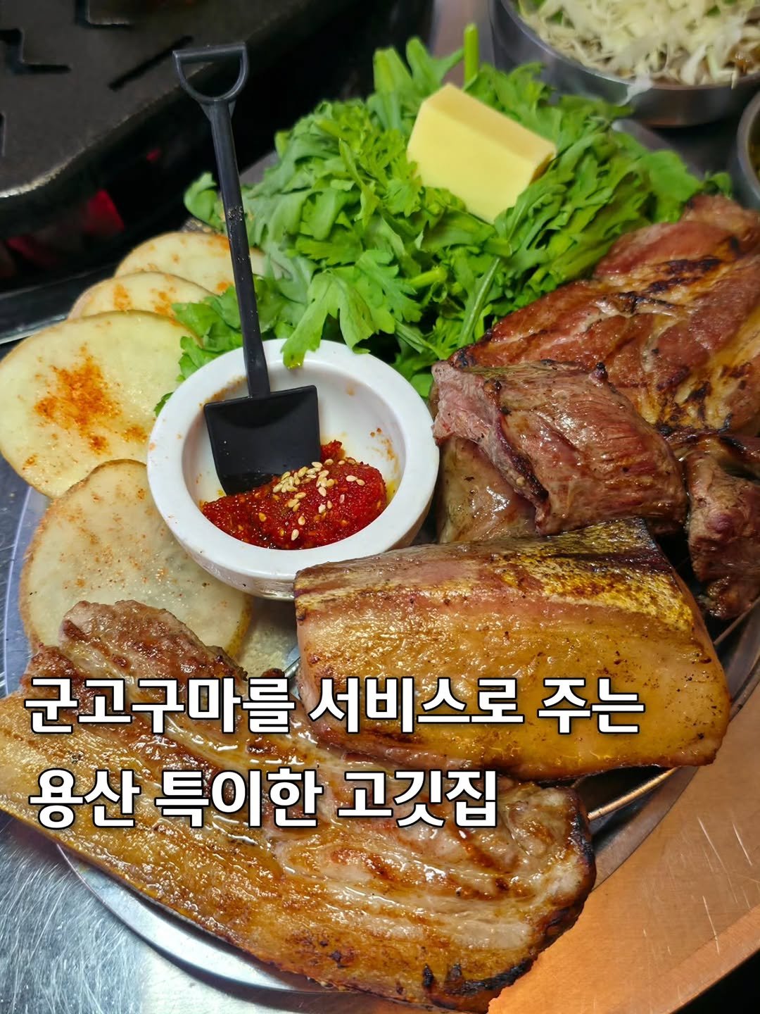 여기 고깃집 진짜 미쳤어요 ㅋㅋㅋ