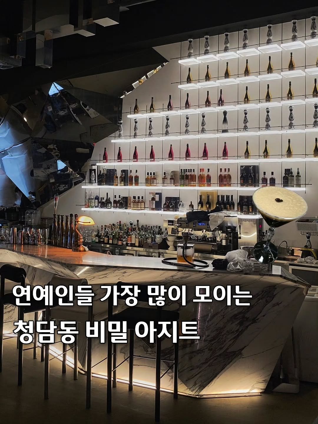 여기 미쳤어요 분위기..