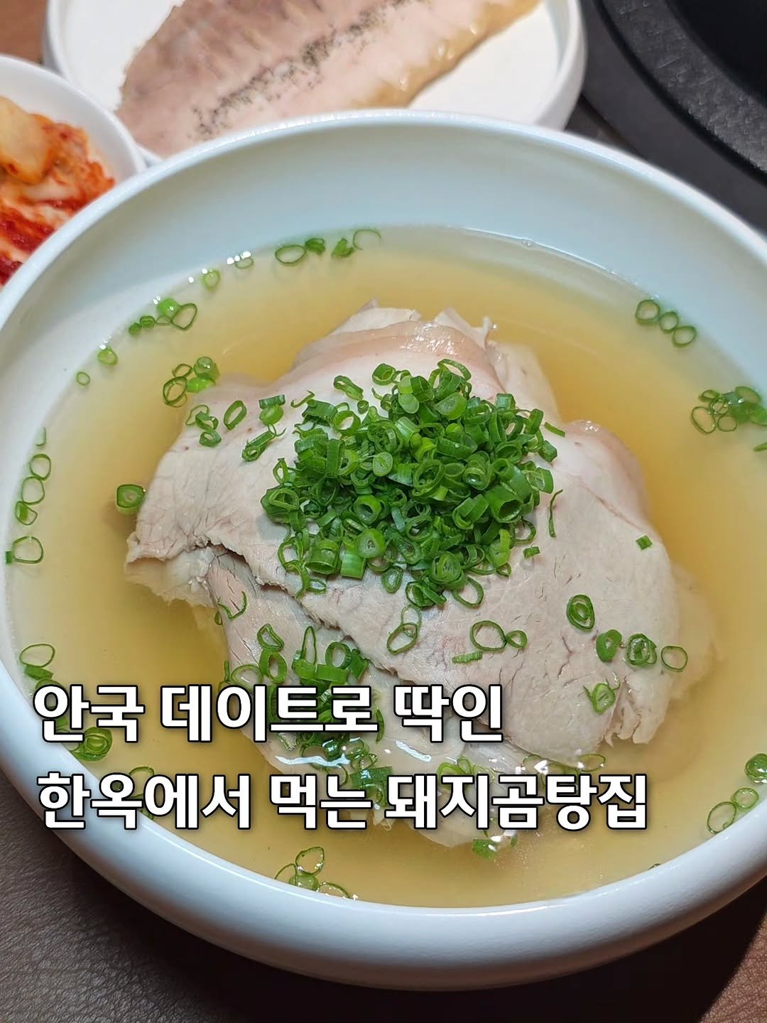 데이트코스로 딱인 곳 찾았어요!!