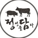 jungdam_jeonju 프로필 사진