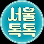 seoul.toctoc 프로필 사진
