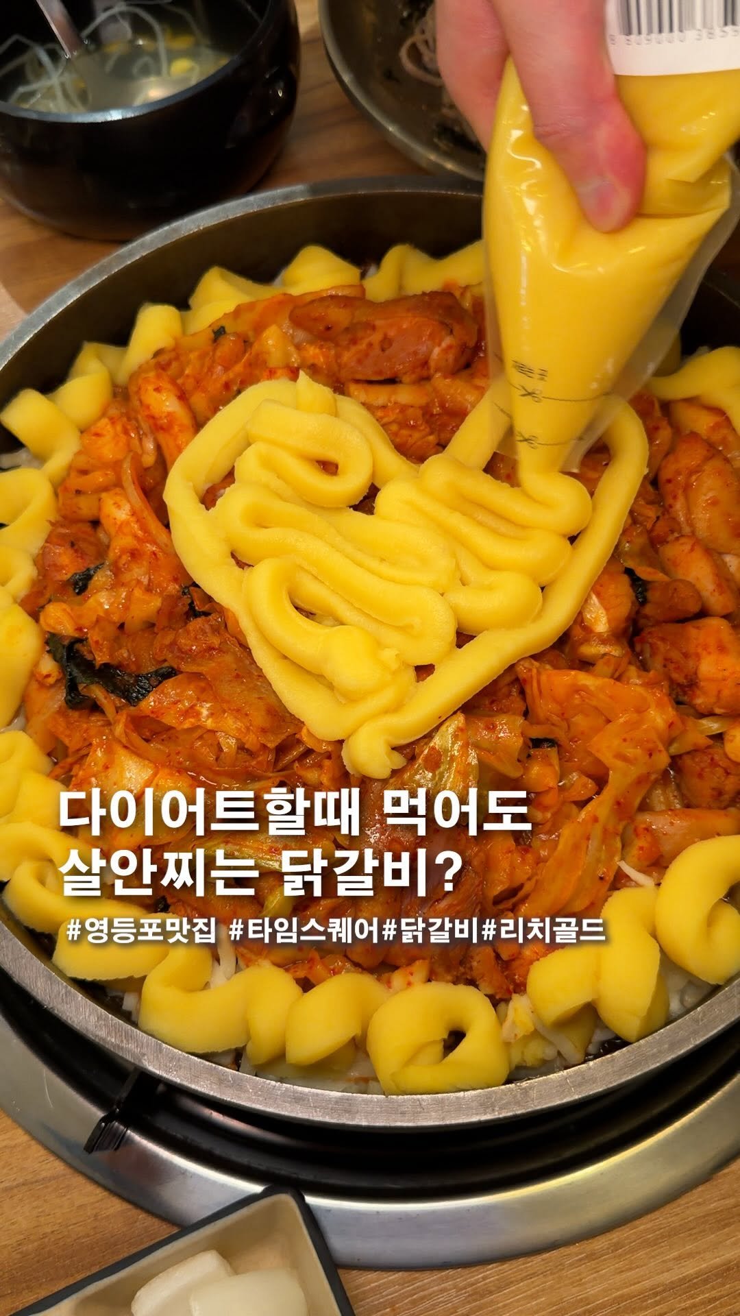 seoul_clip 게시물 이미지: 다이어터 여자친구 데려가도 칭찬듣는 곳

⬇️ 자세한 위치 및 정보는 맨 아래에...