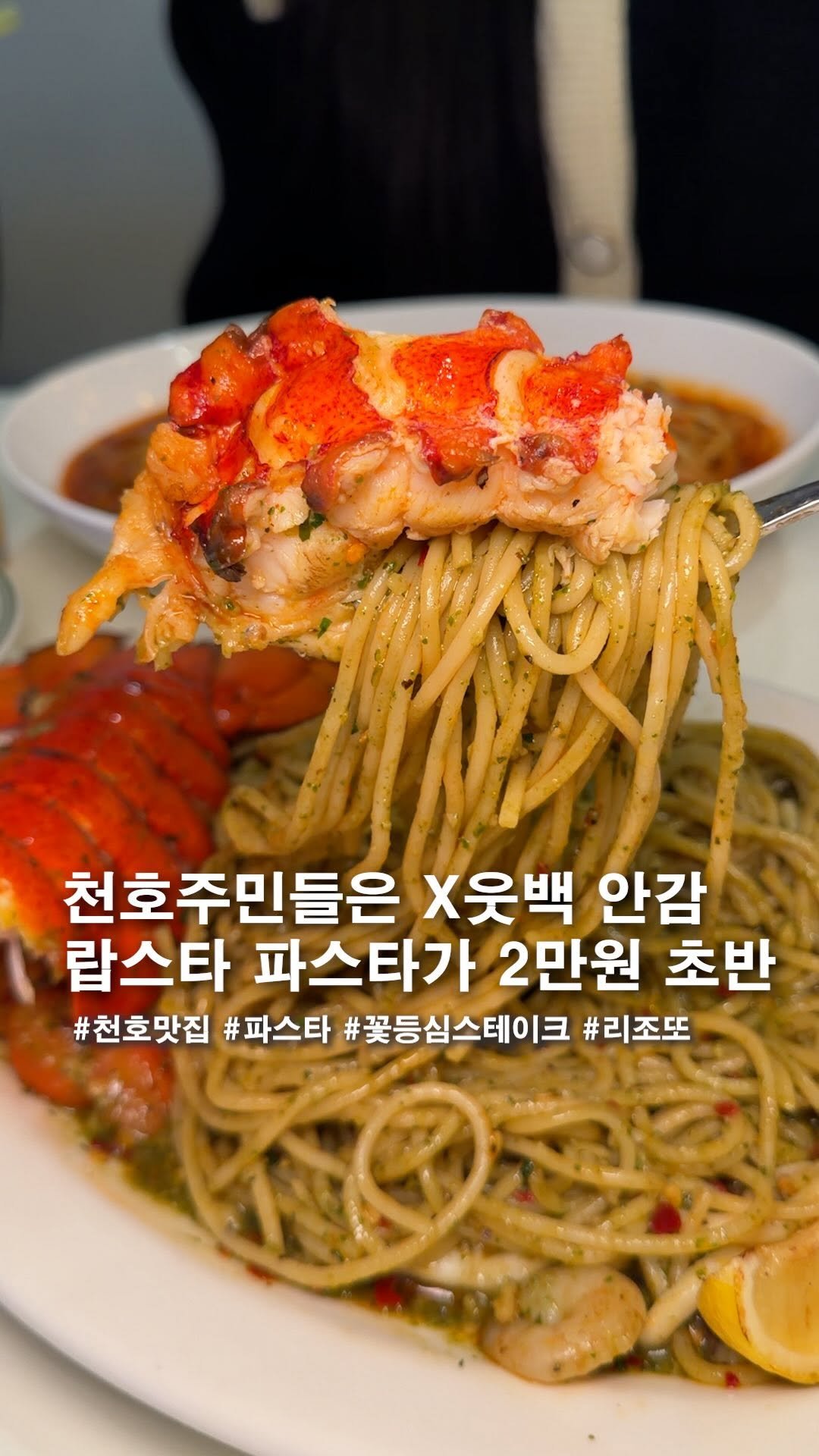 seoul_clip 게시물 이미지: 천호 주민들이 X웃백 안가는이유

⬇️ 자세한 위치 및 정보는 맨 아래에...