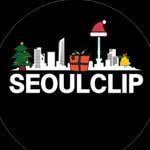 seoul_clip 인스타그램 프로필 사진