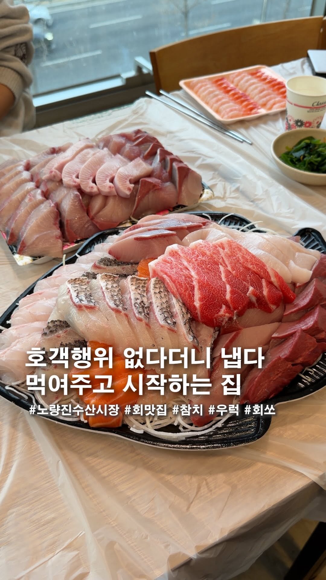 seoul_clip 게시물 이미지: 호객행위 없다더니 냅다 먹여주고 시작하는집

⬇️ 자세한 위치 및 정보는 맨 아래에...