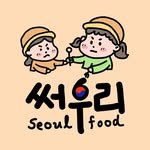 seoul_foodstagram 인스타그램 프로필 사진