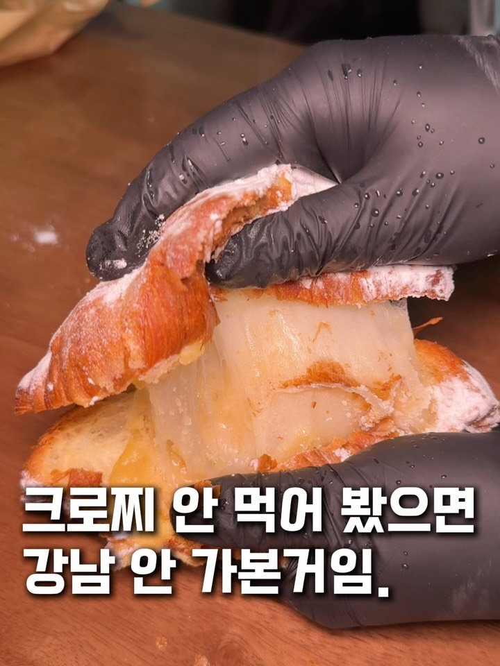 seoul_foodstagram 게시물 이미지: (📌공유필수) BTS 슈가님도 다녀간 곳 강남 신세계 역대급 팝업

요즘 강남...