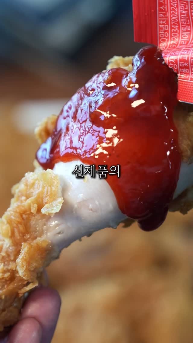 seoul_foodstagram 게시물 이미지: 비비큐 신제품 네이밍하고 1000만원받는법?
BBQ가 신제품 출시 전에 고객들이...