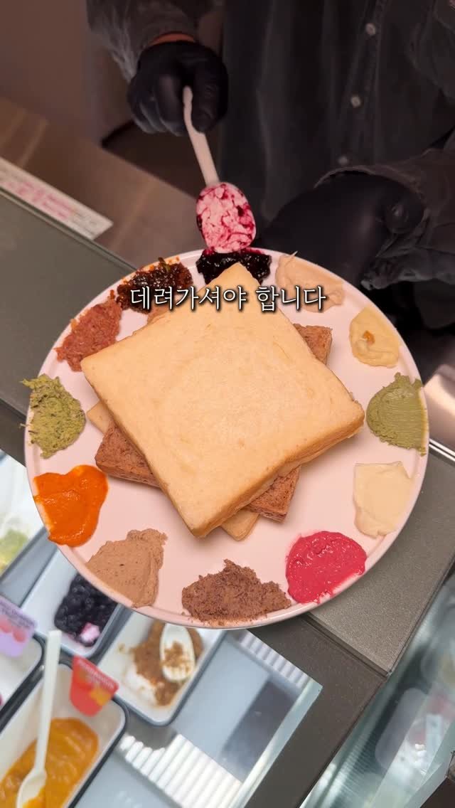 seoul_foodstagram 게시물 이미지: 식빵에 그림을 그릴 수 있는 곳

서래마을에 이번에 새롭게 생식빵에 30가지가 넘는...