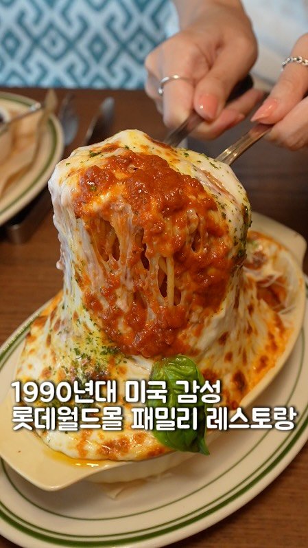 seoul_foodstagram 게시물 이미지: (📌공유필수) 90년대 미국식 다이너감성 레스토랑

잠실롯데몰 3층에는...