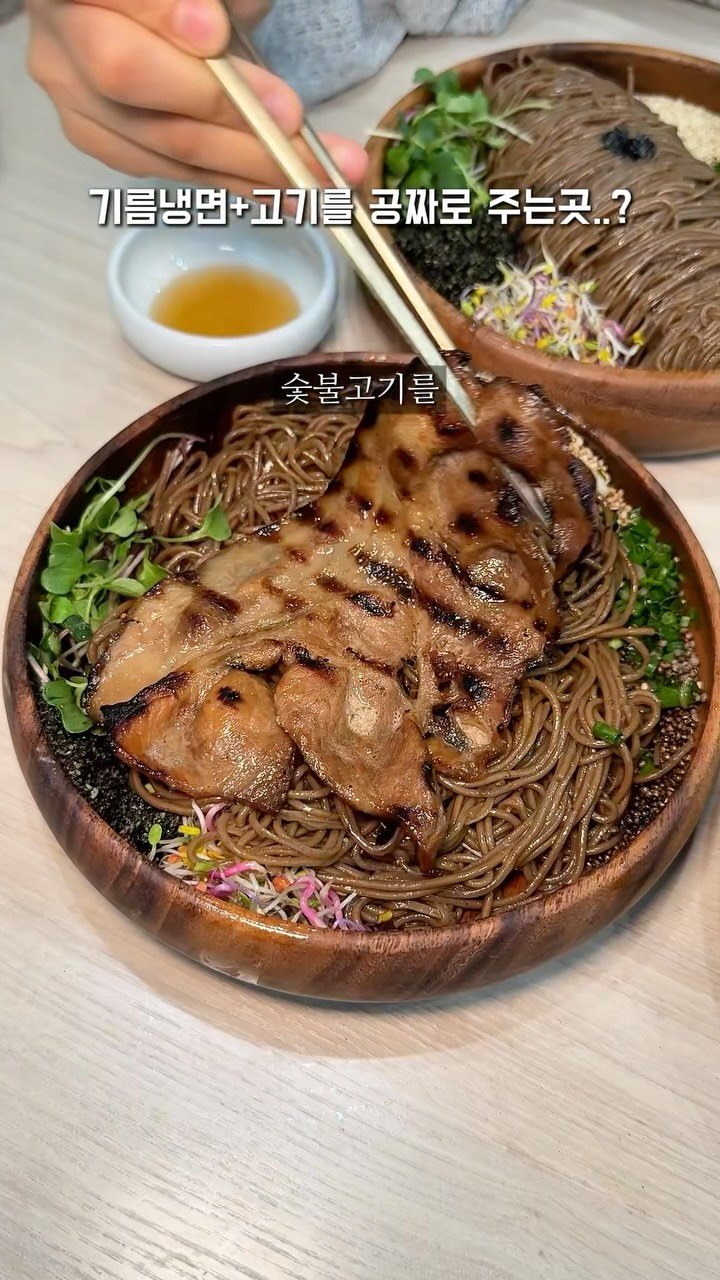 seoul_foodstagram 게시물 이미지: 대전에서 유명한 기름냉면 광화문에 생김

와.. 광화문에서 이번에 
제 인생에서...